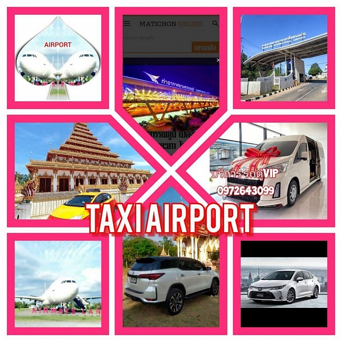 ศูนย์บริการTAXI AIRPORT 24 ชั่วโมง จองแท็กซี่ เหมาแท็กซี่ทั่วไทย  บริการรถยนต์ 7 ที่นั่ง รถยนต์ส่วนบุคคล รถกระบะ รถตู้ VIP